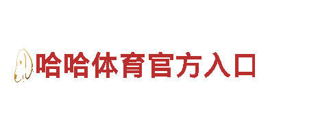 专业创意行销公司—8828官网下载，创意无限创造力无穷！